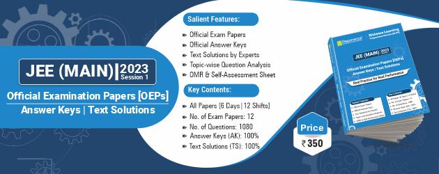 JEE(Main) 2023 Session-1 Official Examination Papers